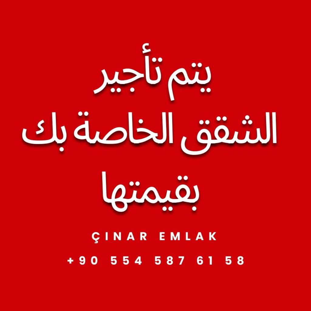 babacan premium kiralık daire,istanbul,kiralık,daire,esenyurt,zafer,mahallesi,emlak,gayrimenkul,ofis,home ofis