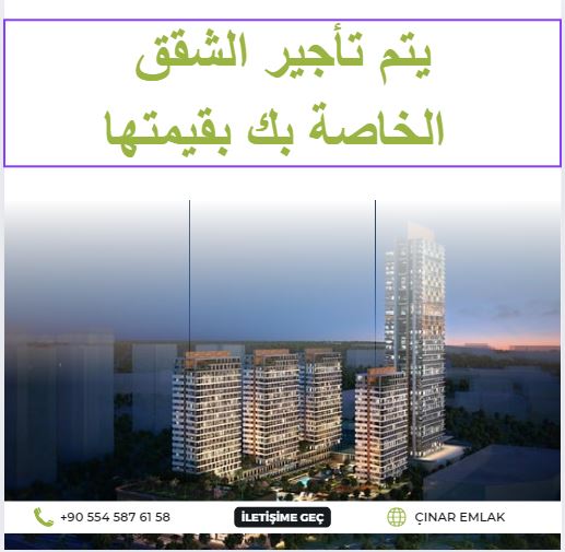 babacan premium kiralık daire,istanbul,esenyurt,zafer,mahallesi,kiralık,daire,babacan premium,tower,residence,emlak,gayrimenkul